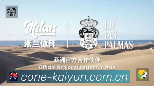 开云赛事入口体系与导航结构