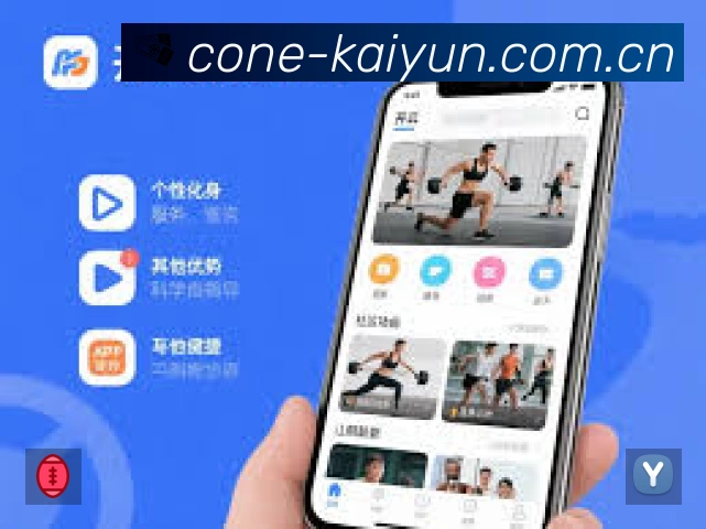 开云官方App下载指南